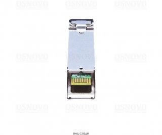 OSNOVO SFP-S1LC12-G-1550-1310 фото