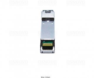 OSNOVO SFP-S1SC12-G-1310-1550-I фото
