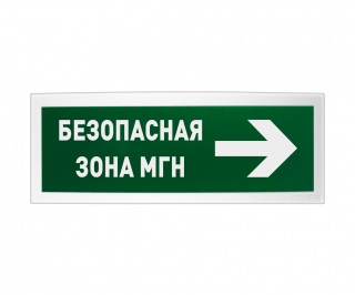 Болид С2000-ОСТ исп.15 "Безопасное место МГН" фото