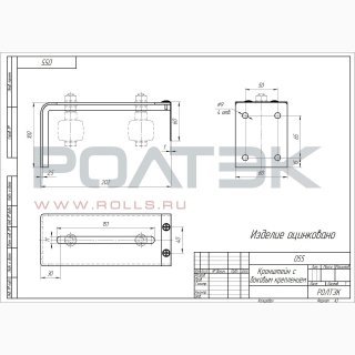 Ролтэк 055 фото