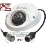 Beward BD4640DM (12 мм)