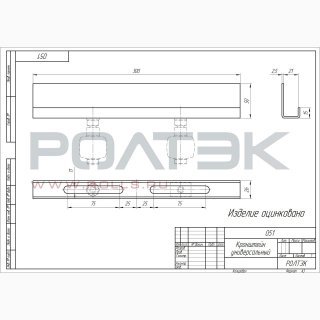 Ролтэк 051 фото