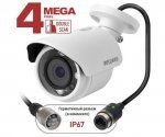 Beward BD4640RC (2.8 мм)