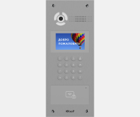 BAS-IP AA-07BD SILVER