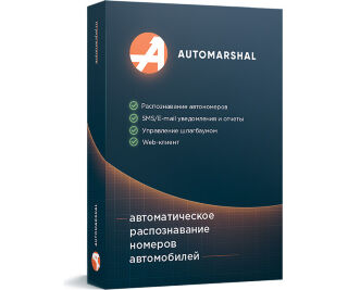 ProxWay Автомаршал 1 канал фото ProxWay Автомаршал 1 канал фото