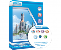 Болид OPC сервер Систем Автоматизации до 1000 тэгов