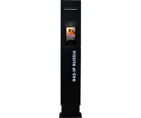 BAS-IP Stella AA-14