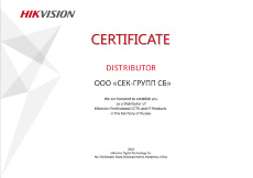 HikVision