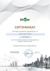 Smartec